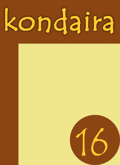 					View 2016: Kondaira 16
				