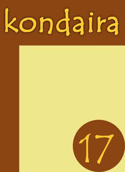 					View 2017: Kondaira 17
				