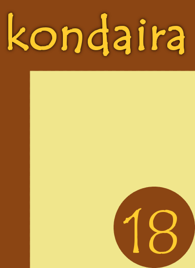 					View 2018: Kondaira 18
				